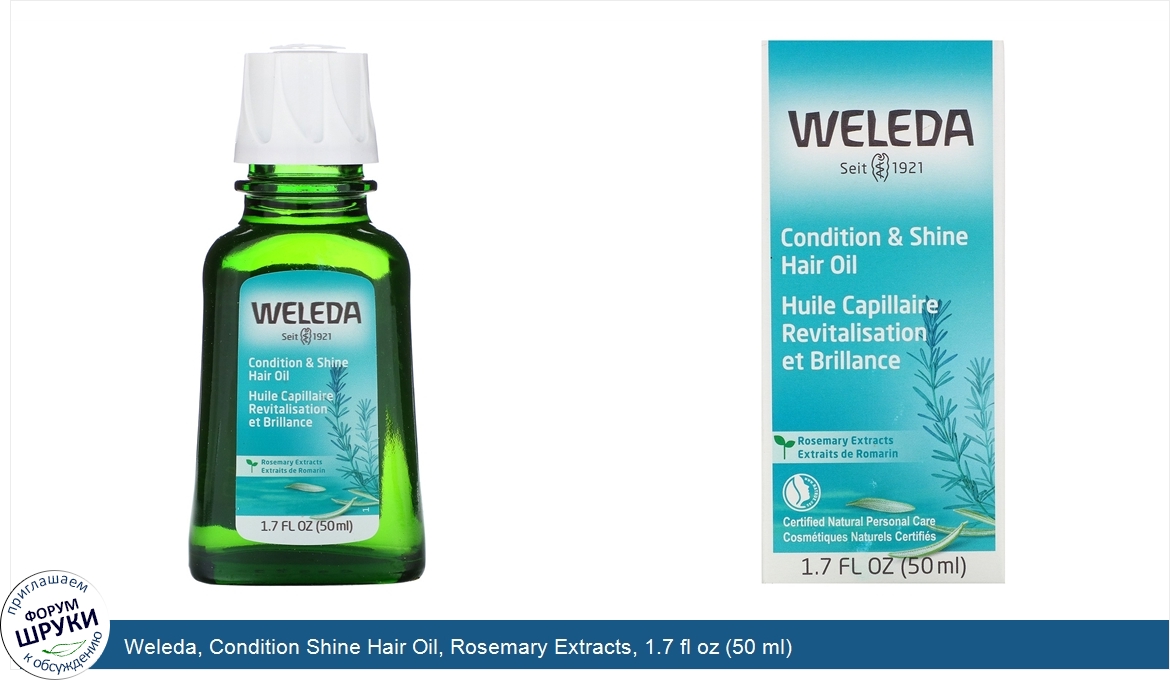 Weleda__Condition_Shine_Hair_Oil__Rosemary_Extracts__1.7_fl_oz__50_ml_.jpg