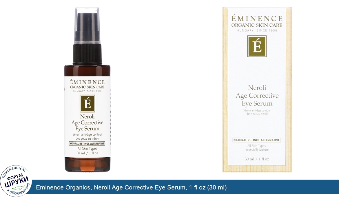 Eminence_Organics__Neroli_Age_Corrective_Eye_Serum__1_fl_oz__30_ml_.jpg