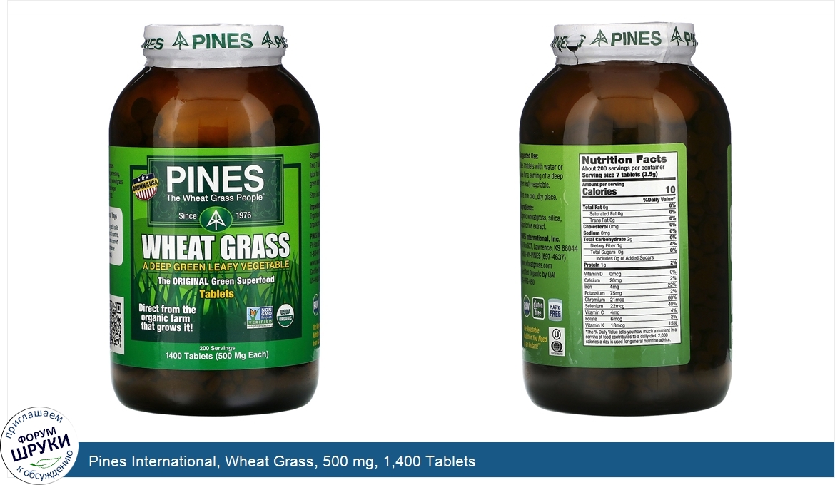 Pines_International__Wheat_Grass__500_mg__1_400_Tablets.jpg