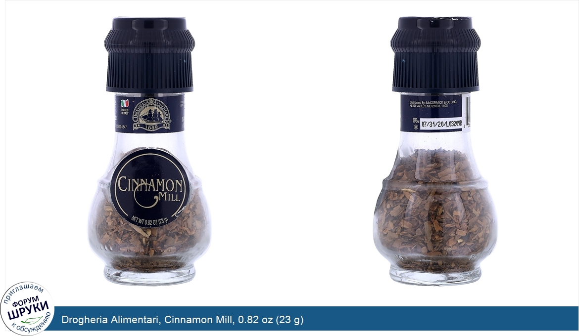 Drogheria_Alimentari__Cinnamon_Mill__0.82_oz__23_g_.jpg