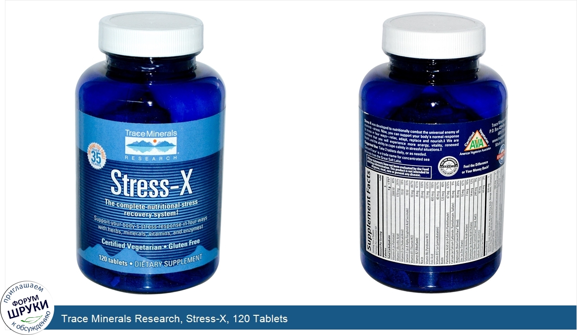 Trace_Minerals_Research__Stress_X__120_Tablets.jpg