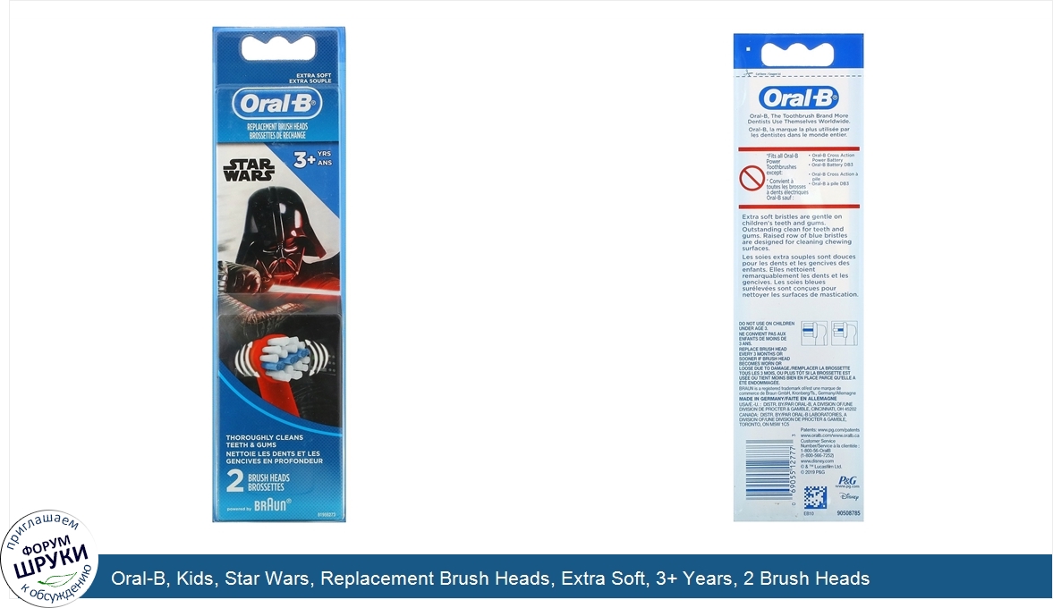 Oral_B__Kids__Star_Wars__Replacement_Brush_Heads__Extra_Soft__3__Years__2_Brush_Heads.jpg