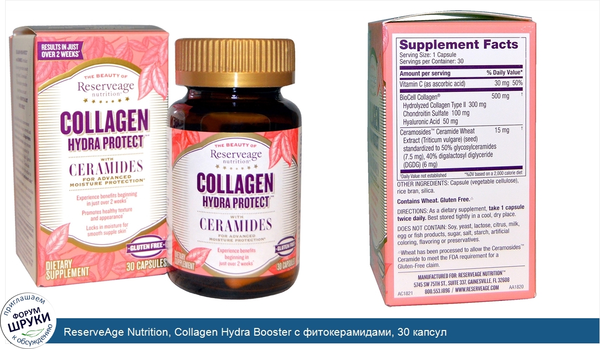 ReserveAge_Nutrition__Collagen_Hydra_Booster_с_фитокерамидами__30_капсул.jpg