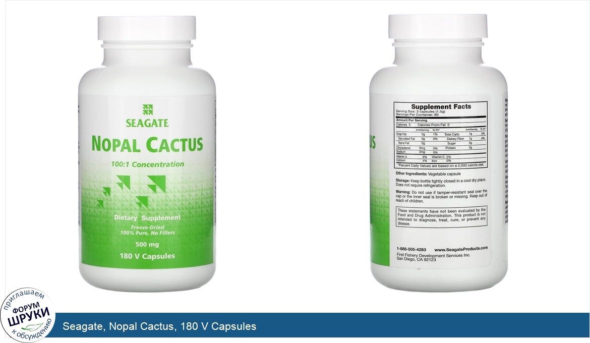 Seagate__Nopal_Cactus__180_V_Capsules.jpg