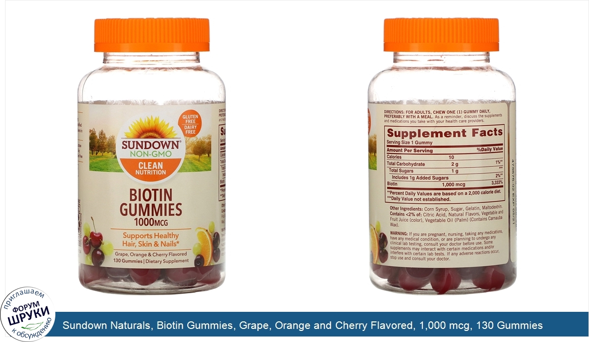 Sundown_Naturals__Biotin_Gummies__Grape__Orange_and_Cherry_Flavored__1_000_mcg__130_Gummies.jpg