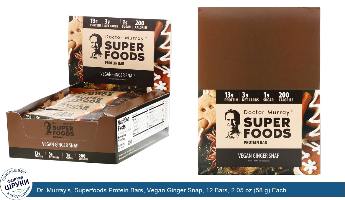 Dr._Murray_s__Superfoods_Protein_Bars__Vegan_Ginger_Snap__12_Bars__2.05_oz__58_g__Each.jpg