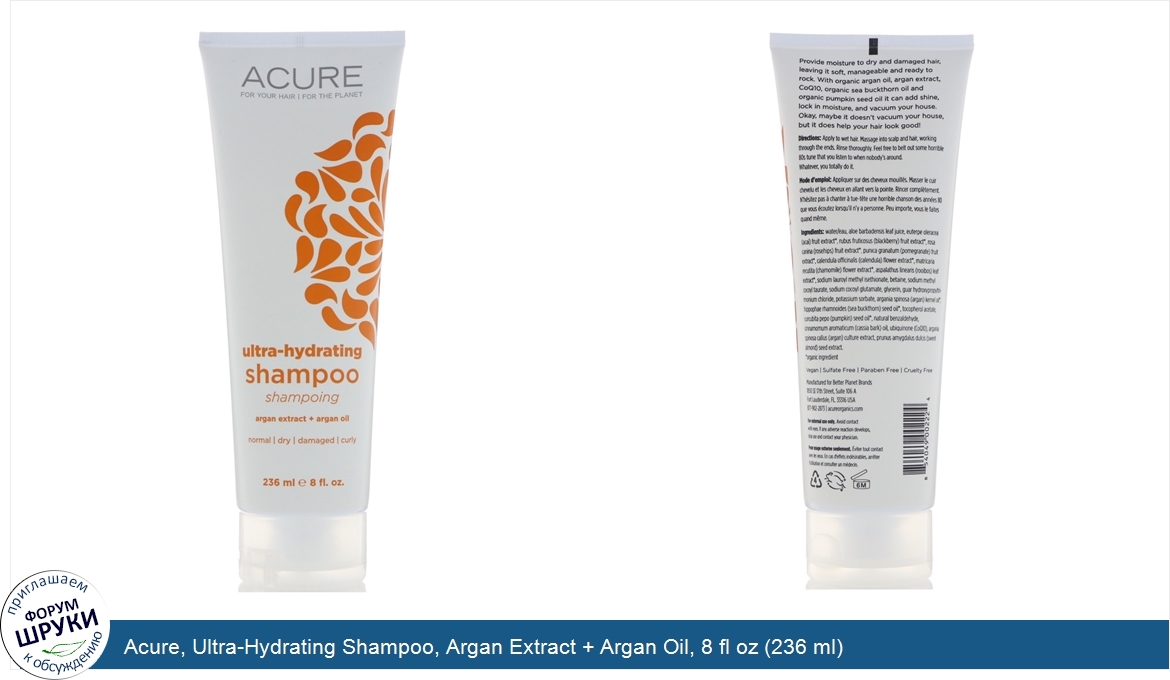 Acure__Ultra_Hydrating_Shampoo__Argan_Extract___Argan_Oil__8_fl_oz__236_ml_.jpg