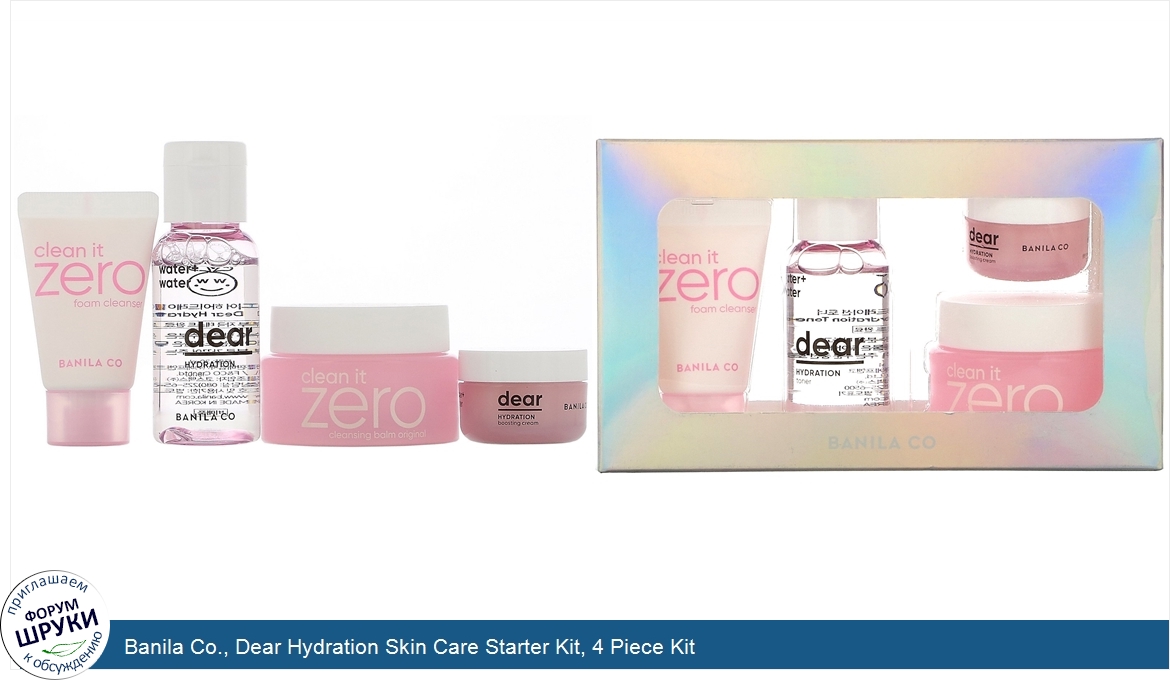 Banila_Co.__Dear_Hydration_Skin_Care_Starter_Kit__4_Piece_Kit.jpg