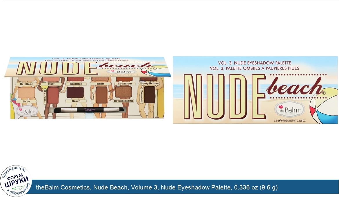 theBalm_Cosmetics__Nude_Beach__Volume_3__Nude_Eyeshadow_Palette__0.336_oz__9.6_g_.jpg