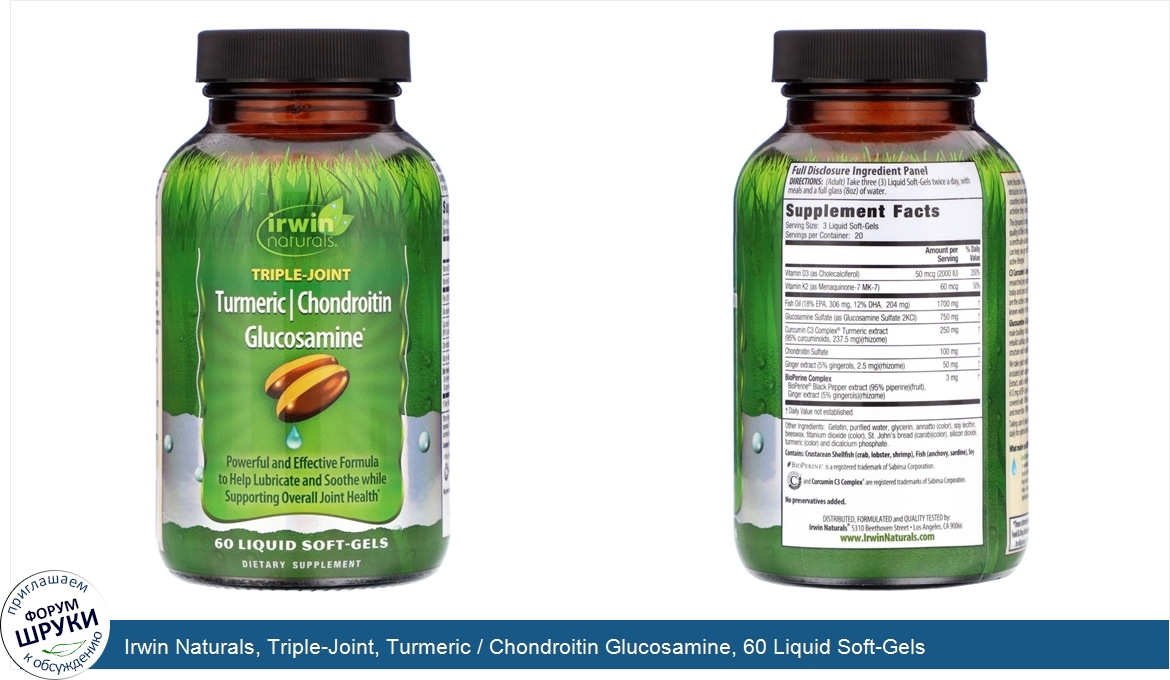 Irwin_Naturals__Triple_Joint__Turmeric___Chondroitin_Glucosamine__60_Liquid_Soft_Gels.jpg