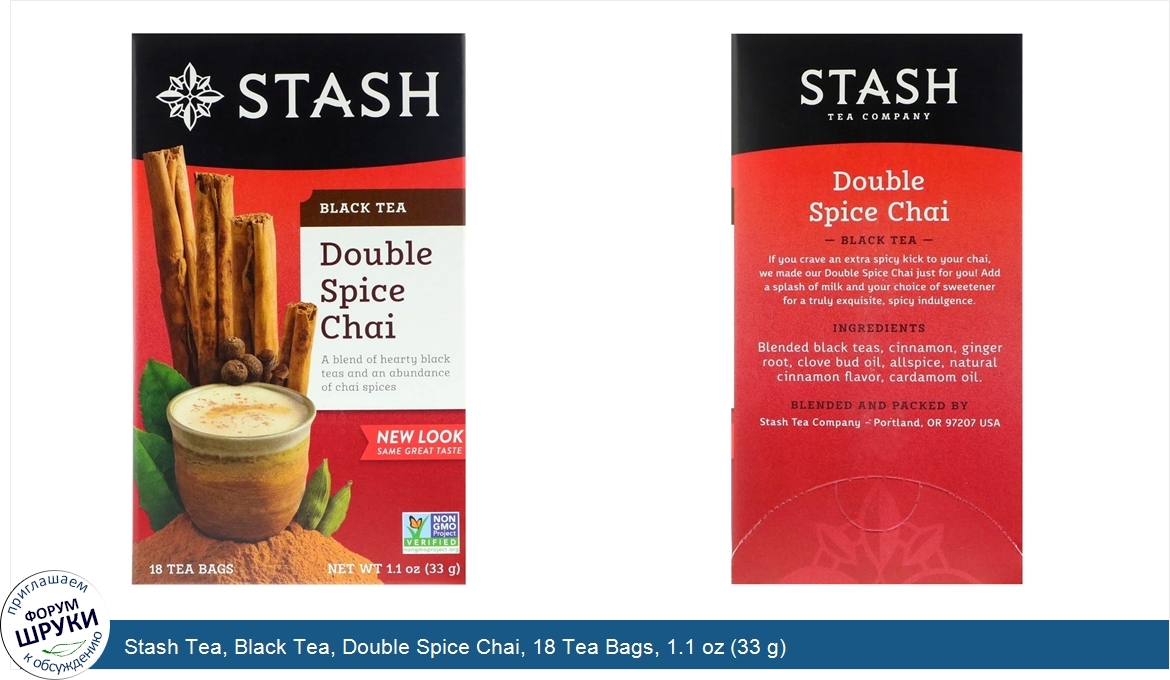 Stash_Tea__Black_Tea__Double_Spice_Chai__18_Tea_Bags__1.1_oz__33_g_.jpg