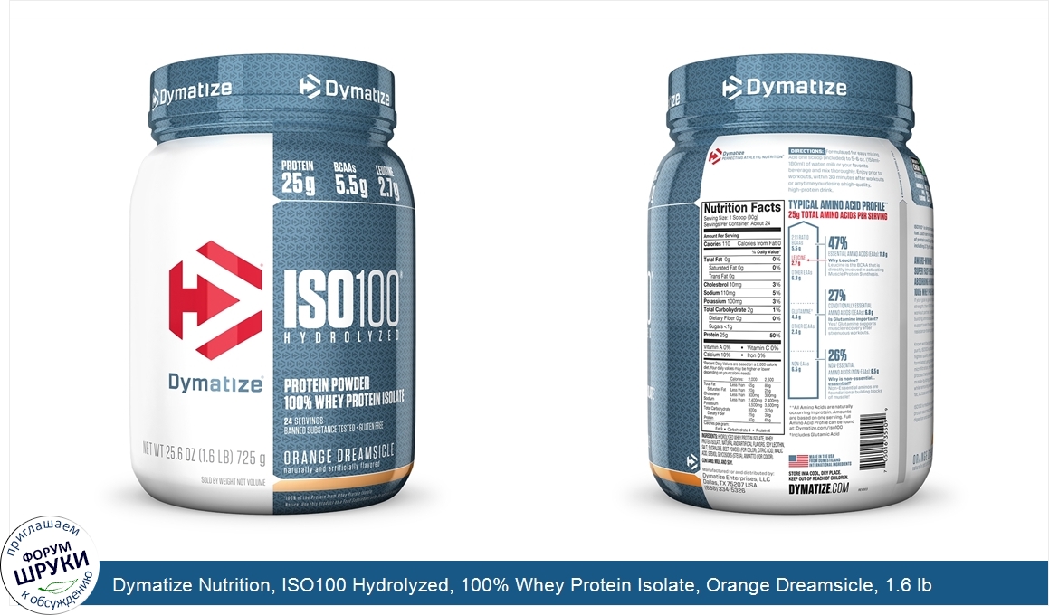 Dymatize_Nutrition__ISO100_Hydrolyzed__100__Whey_Protein_Isolate__Orange_Dreamsicle__1.6_lb__7...jpg