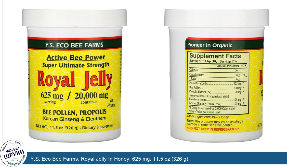 Y.S._Eco_Bee_Farms__Royal_Jelly_In_Honey__625_mg__11.5_oz__326_g_.jpg