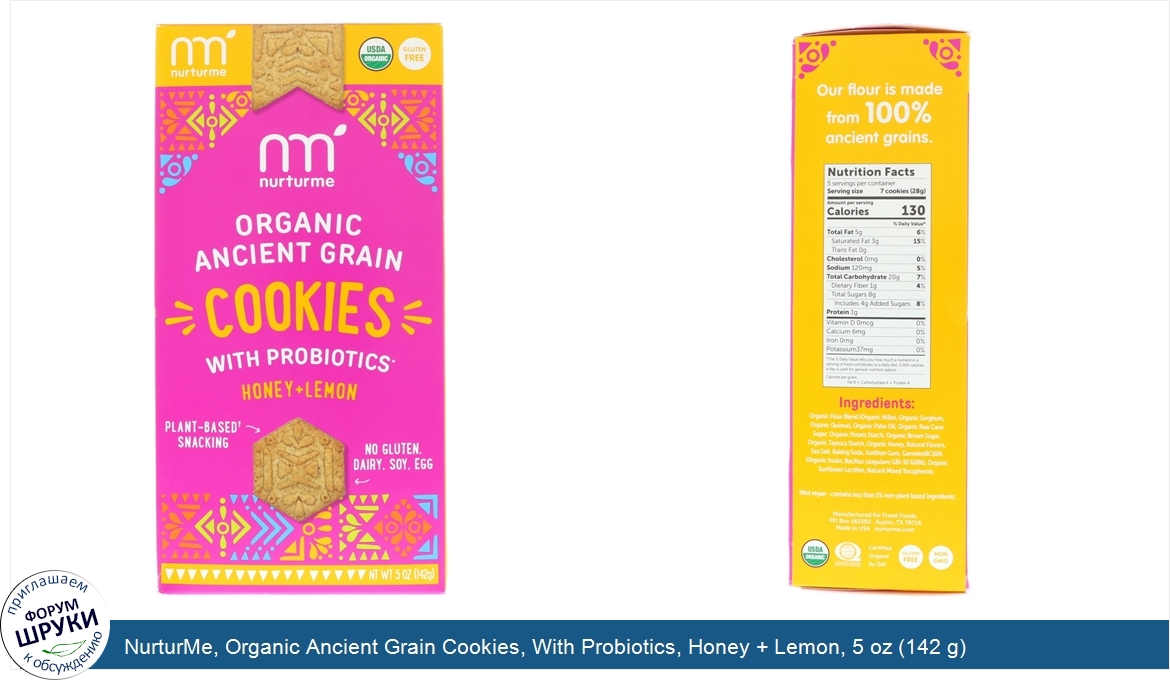 NurturMe__Organic_Ancient_Grain_Cookies__With_Probiotics__Honey___Lemon__5_oz__142_g_.jpg