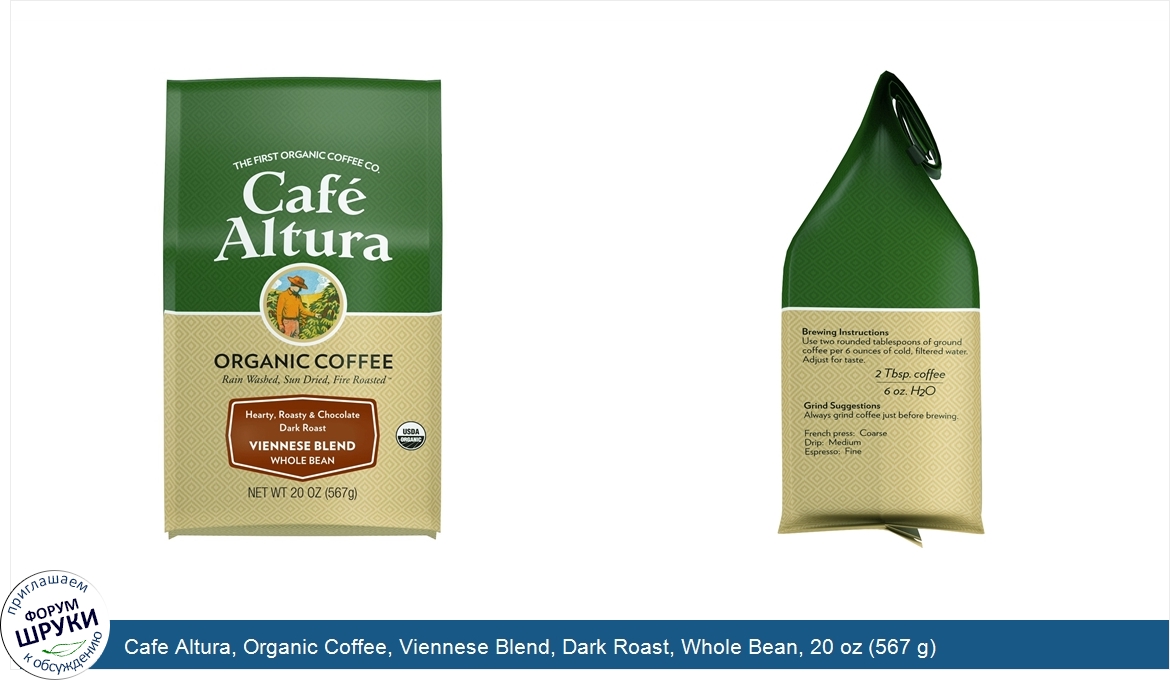 Cafe_Altura__Organic_Coffee__Viennese_Blend__Dark_Roast__Whole_Bean__20_oz__567_g_.jpg