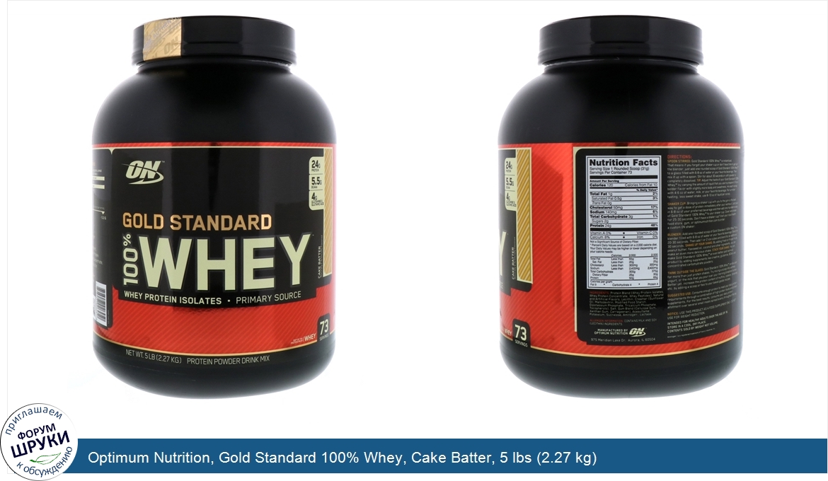 Optimum_Nutrition__Gold_Standard_100__Whey__Cake_Batter__5_lbs__2.27_kg_.jpg