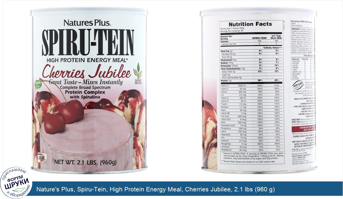 Nature_s_Plus__Spiru_Tein__High_Protein_Energy_Meal__Cherries_Jubilee__2.1_lbs__960_g_.jpg