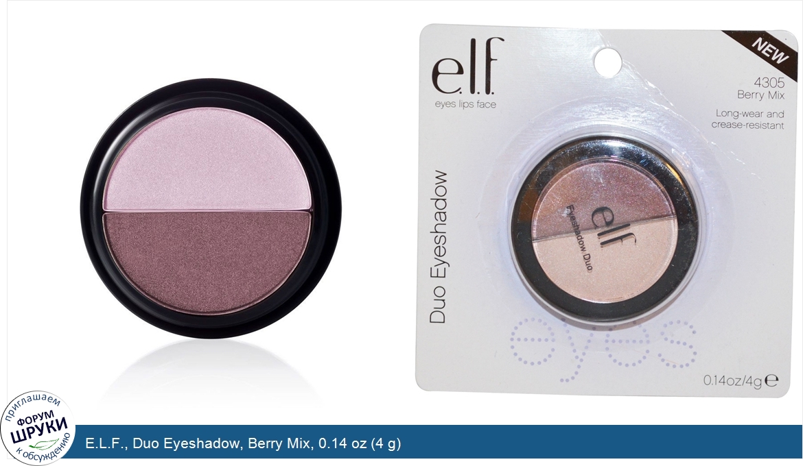 E.L.F.__Duo_Eyeshadow__Berry_Mix__0.14_oz__4_g_.jpg