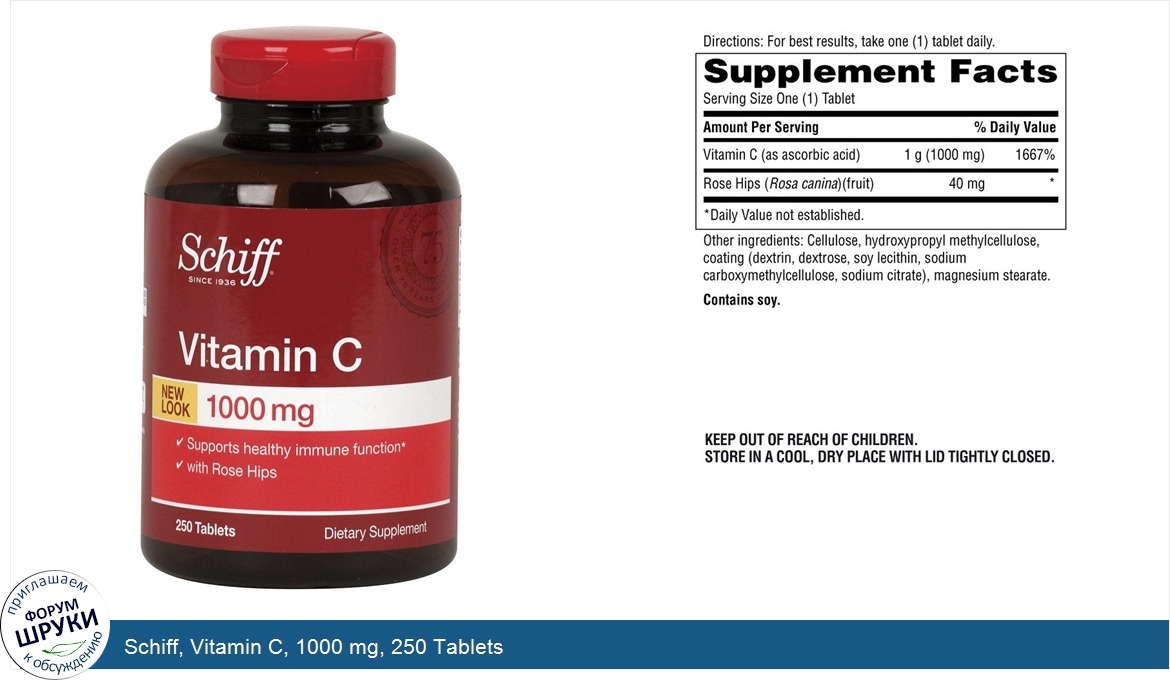 Schiff__Vitamin_C__1000_mg__250_Tablets.jpg