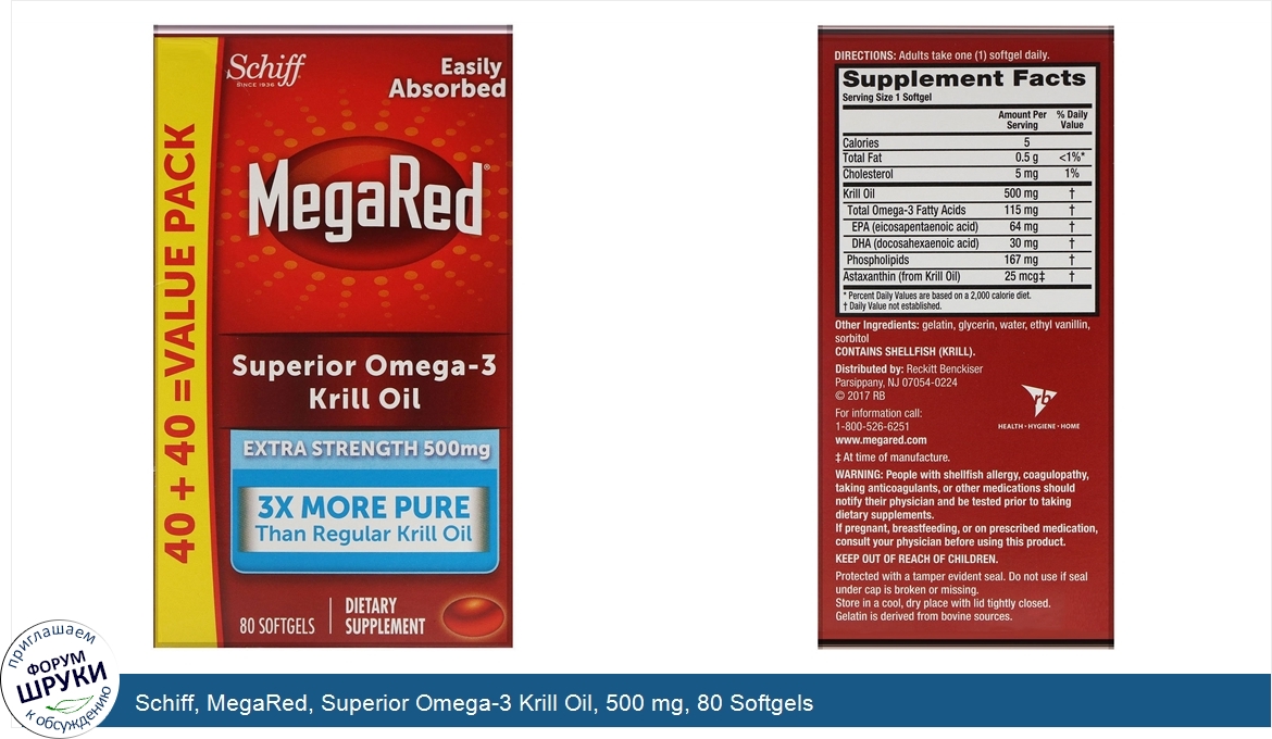 Schiff__MegaRed__Superior_Omega_3_Krill_Oil__500_mg__80_Softgels.jpg