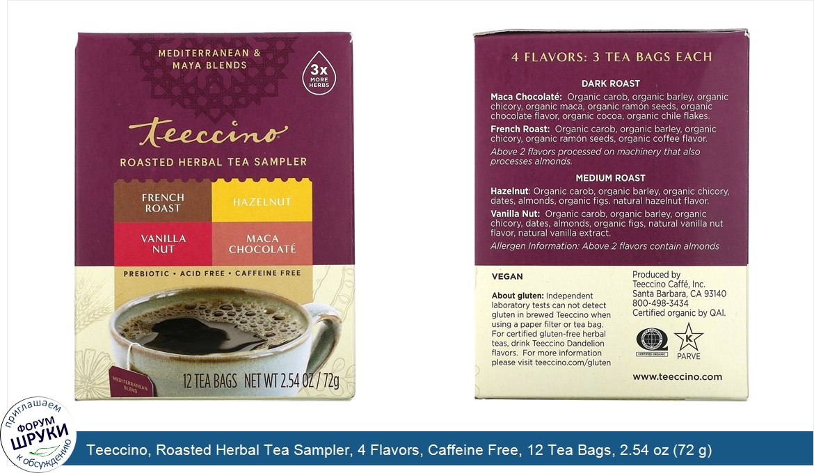 Teeccino__Roasted_Herbal_Tea_Sampler__4_Flavors__Caffeine_Free__12_Tea_Bags__2.54_oz__72_g_.jpg