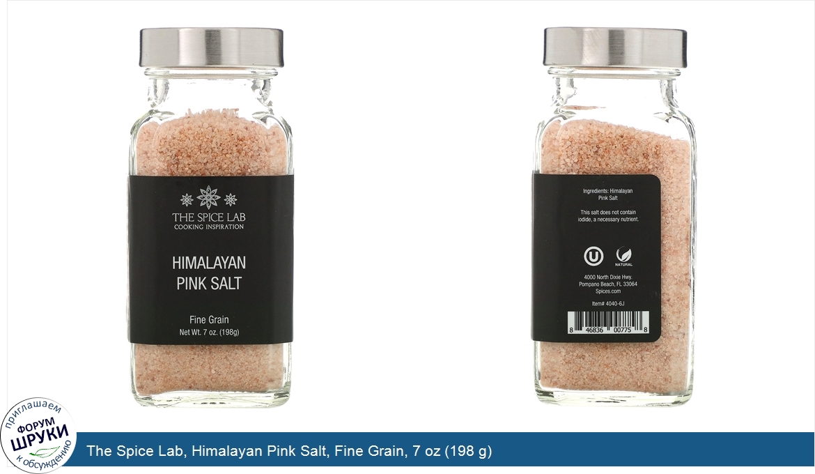 The_Spice_Lab__Himalayan_Pink_Salt__Fine_Grain__7_oz__198_g_.jpg