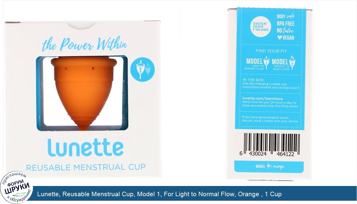 Lunette__Reusable_Menstrual_Cup__Model_1__For_Light_to_Normal_Flow__Orange___1_Cup.jpg