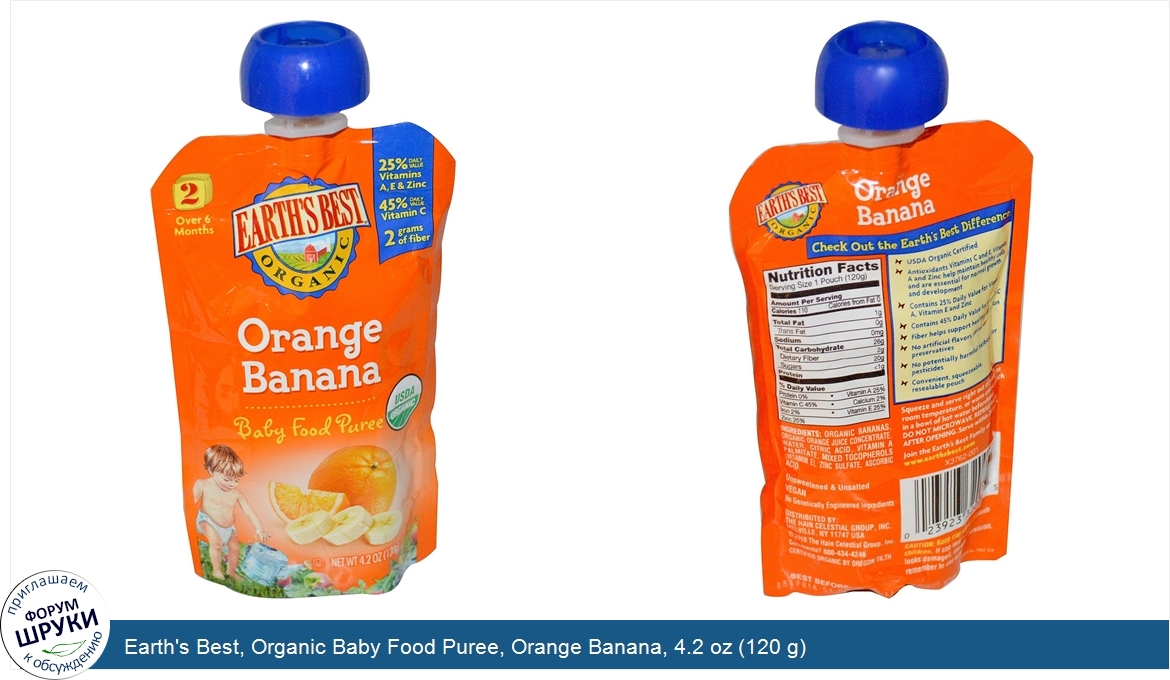 Earth_s_Best__Organic_Baby_Food_Puree__Orange_Banana__4.2_oz__120_g_.jpg