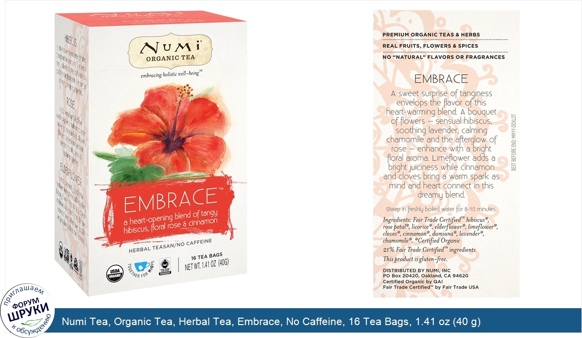 Numi_Tea__Organic_Tea__Herbal_Tea__Embrace__No_Caffeine__16_Tea_Bags__1.41_oz__40_g_.jpg