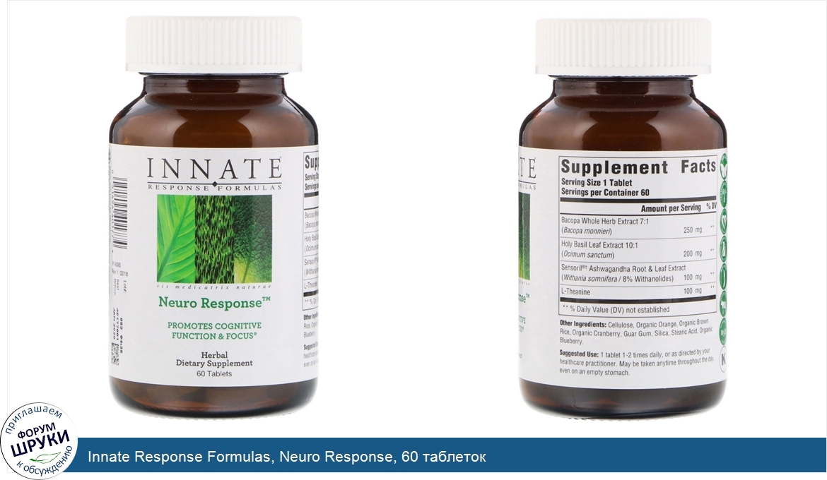 Innate_Response_Formulas__Neuro_Response__60_таблеток.jpg