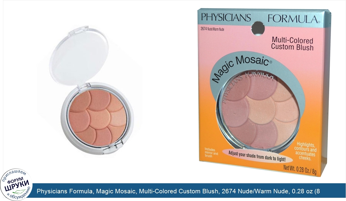 Physicians_Formula__Magic_Mosaic__Multi_Colored_Custom_Blush__2674_Nude_Warm_Nude__0.28_oz__8_g_.jpg