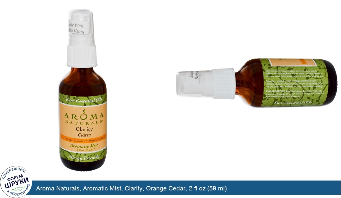 Aroma_Naturals__Aromatic_Mist__Clarity__Orange_Cedar__2_fl_oz__59_ml_.jpg