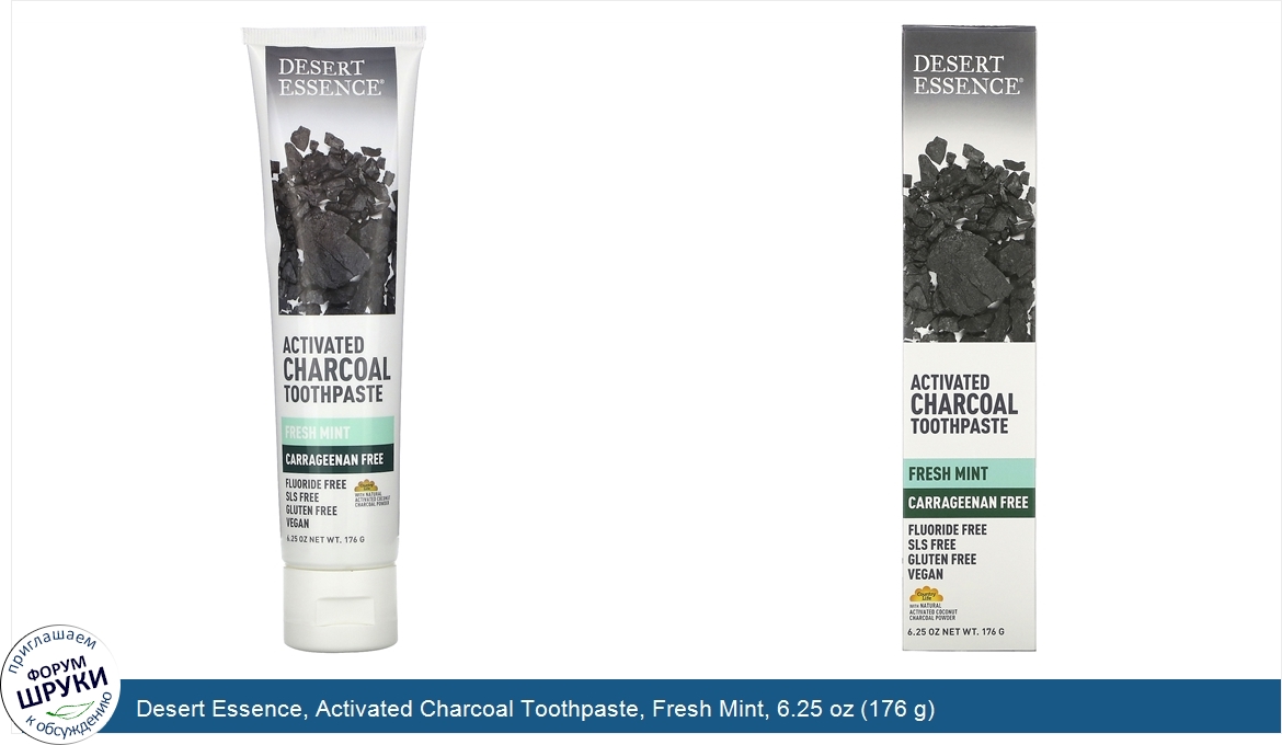 Desert_Essence__Activated_Charcoal_Toothpaste__Fresh_Mint__6.25_oz__176_g_.jpg