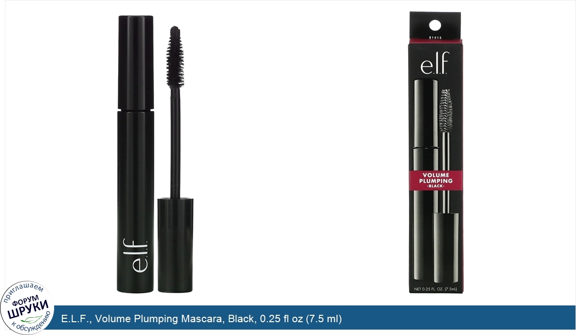 E.L.F.__Volume_Plumping_Mascara__Black__0.25_fl_oz__7.5_ml_.jpg