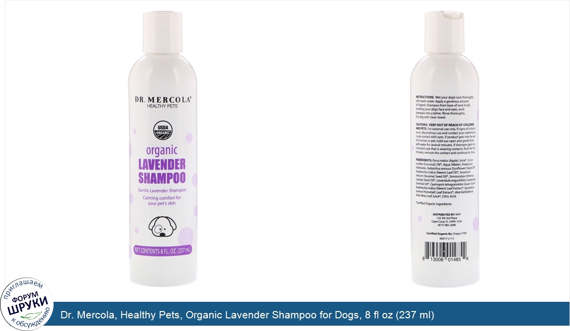 Dr._Mercola__Healthy_Pets__Organic_Lavender_Shampoo_for_Dogs__8_fl_oz__237_ml_.jpg