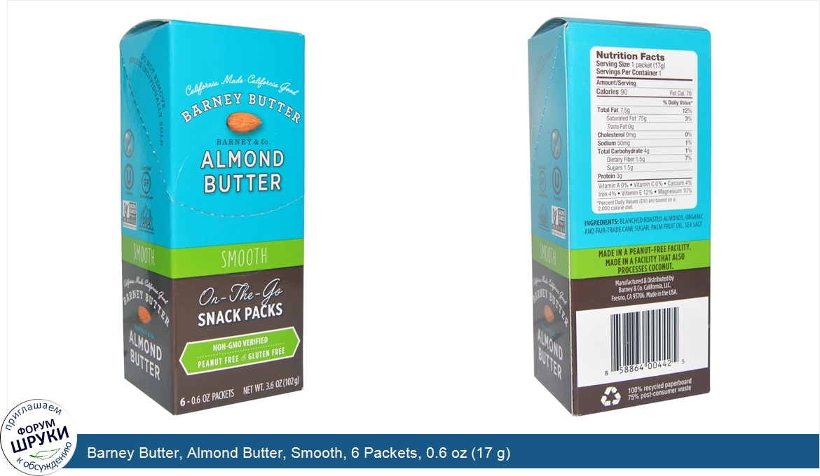 Barney_Butter__Almond_Butter__Smooth__6_Packets__0.6_oz__17_g_.jpg