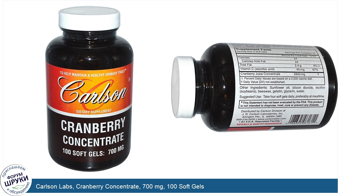 Carlson_Labs__Cranberry_Concentrate__700_mg__100_Soft_Gels.jpg