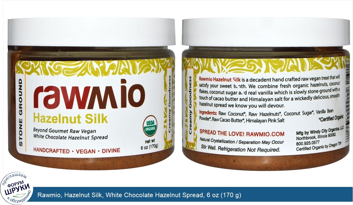 Rawmio__Hazelnut_Silk__White_Chocolate_Hazelnut_Spread__6_oz__170_g_.jpg