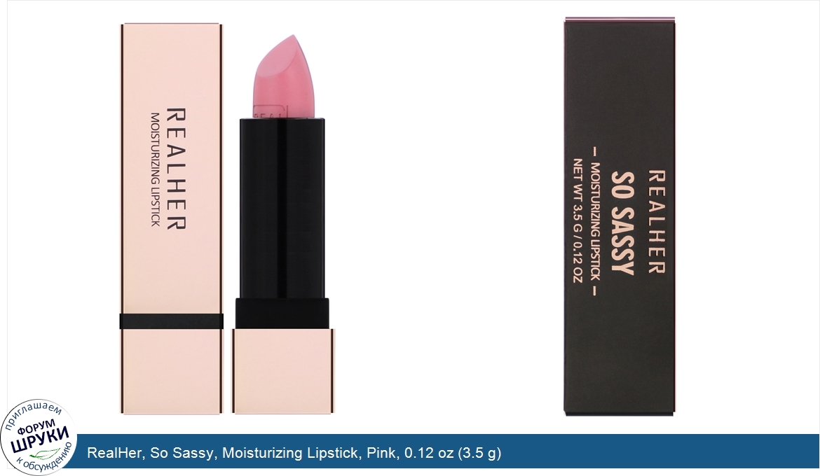 RealHer__So_Sassy__Moisturizing_Lipstick__Pink__0.12_oz__3.5_g_.jpg