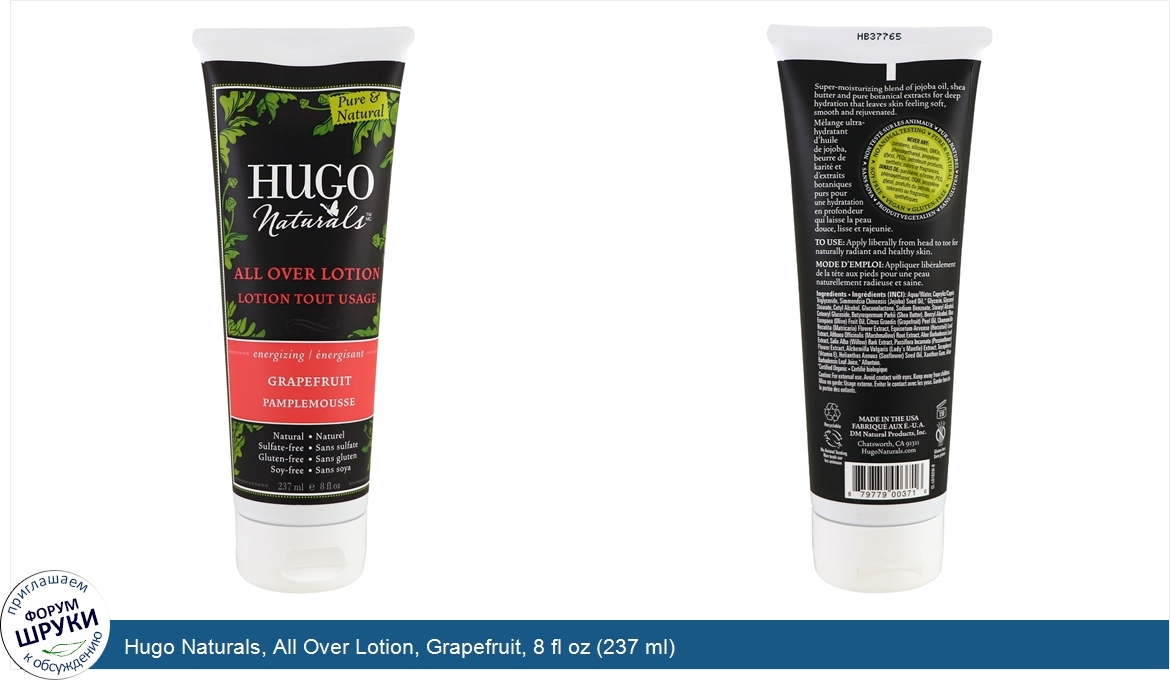 Hugo_Naturals__All_Over_Lotion__Grapefruit__8_fl_oz__237_ml_.jpg