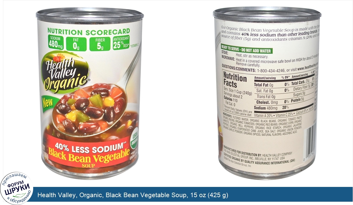 Health_Valley__Organic__Black_Bean_Vegetable_Soup__15_oz__425_g_.jpg