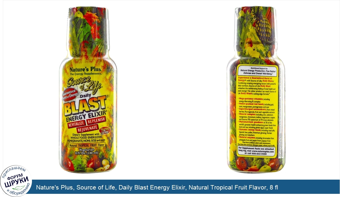 Nature_s_Plus__Source_of_Life__Daily_Blast_Energy_Elixir__Natural_Tropical_Fruit_Flavor__8_fl_...jpg