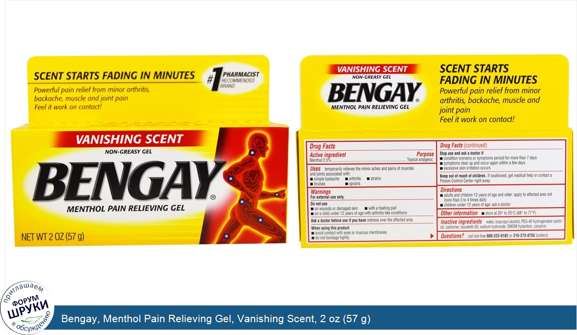 Bengay__Menthol_Pain_Relieving_Gel__Vanishing_Scent__2_oz__57_g_.jpg