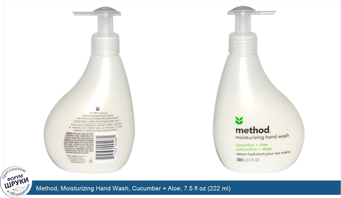 Method__Moisturizing_Hand_Wash__Cucumber___Aloe__7.5_fl_oz__222_ml_.jpg