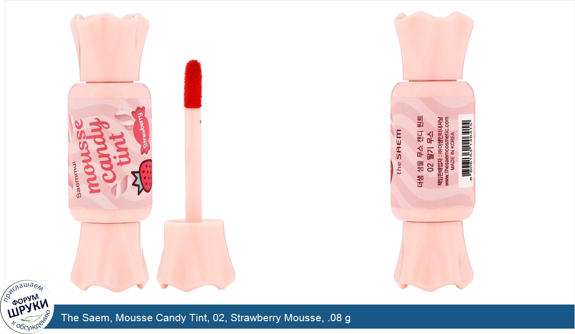 The_Saem__Mousse_Candy_Tint__02__Strawberry_Mousse__.08_g.jpg