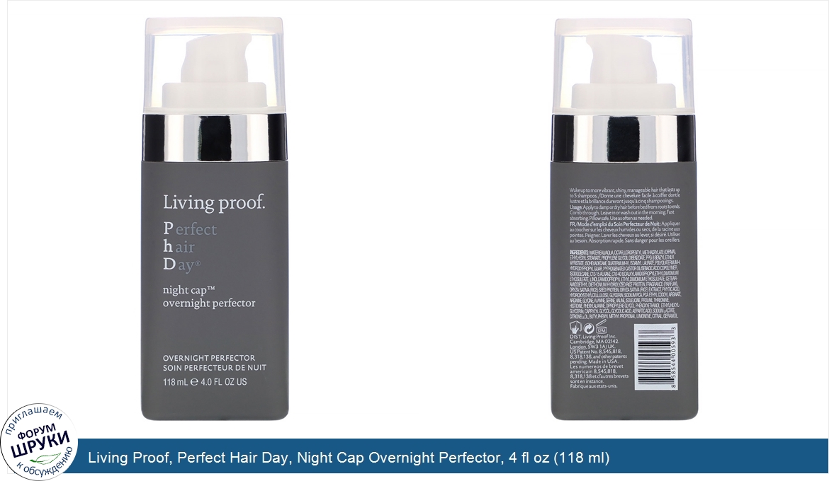 Living_Proof__Perfect_Hair_Day__Night_Cap_Overnight_Perfector__4_fl_oz__118_ml_.jpg