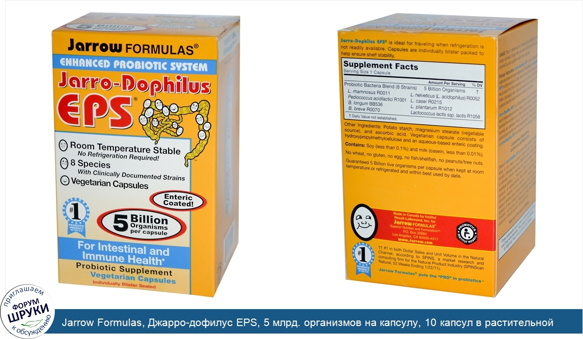 Jarrow_Formulas__Джарро_дофилус_EPS__5_млрд._организмов_на_капсулу__10_капсул_в_растительной_о...jpg