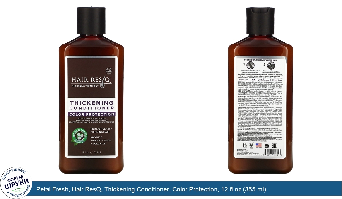 Petal_Fresh__Hair_ResQ__Thickening_Conditioner__Color_Protection__12_fl_oz__355_ml_.jpg