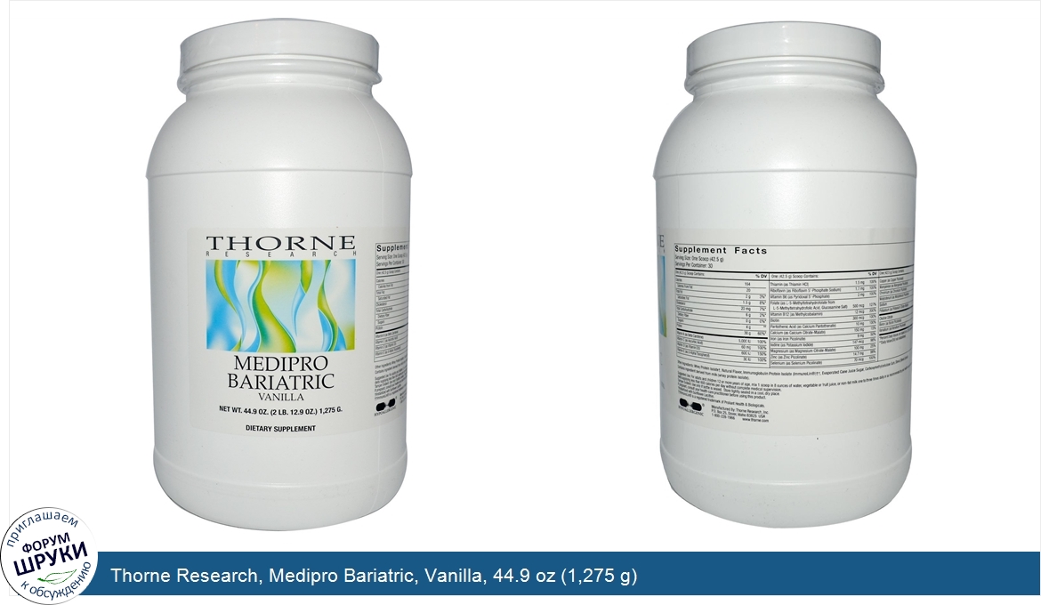 Thorne_Research__Medipro_Bariatric__Vanilla__44.9_oz__1_275_g_.jpg