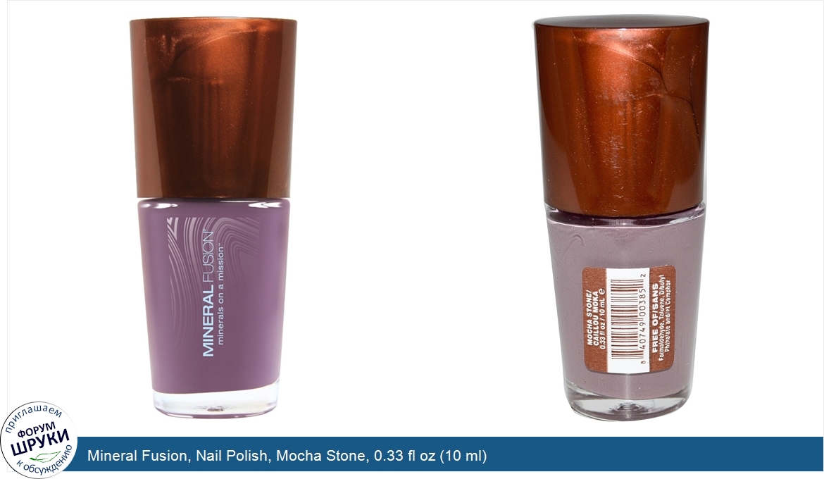 Mineral_Fusion__Nail_Polish__Mocha_Stone__0.33_fl_oz__10_ml_.jpg